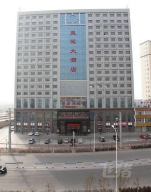 喀什皇冠大酒店