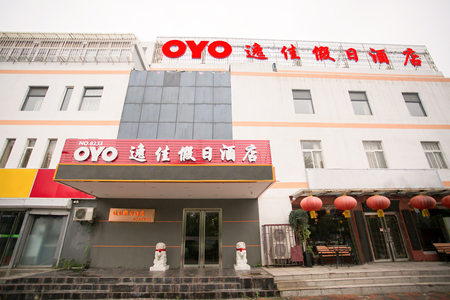 天津逸佳假日酒店