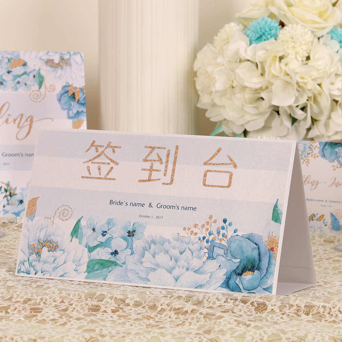 甄禧印记定制森系结婚用品婚礼签到台签到指引牌签到处婚礼欧式