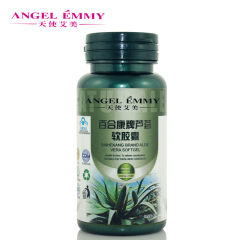 ANGELEMMY/天使艾美 百合康牌芦荟软胶囊 500mg/粒*60粒