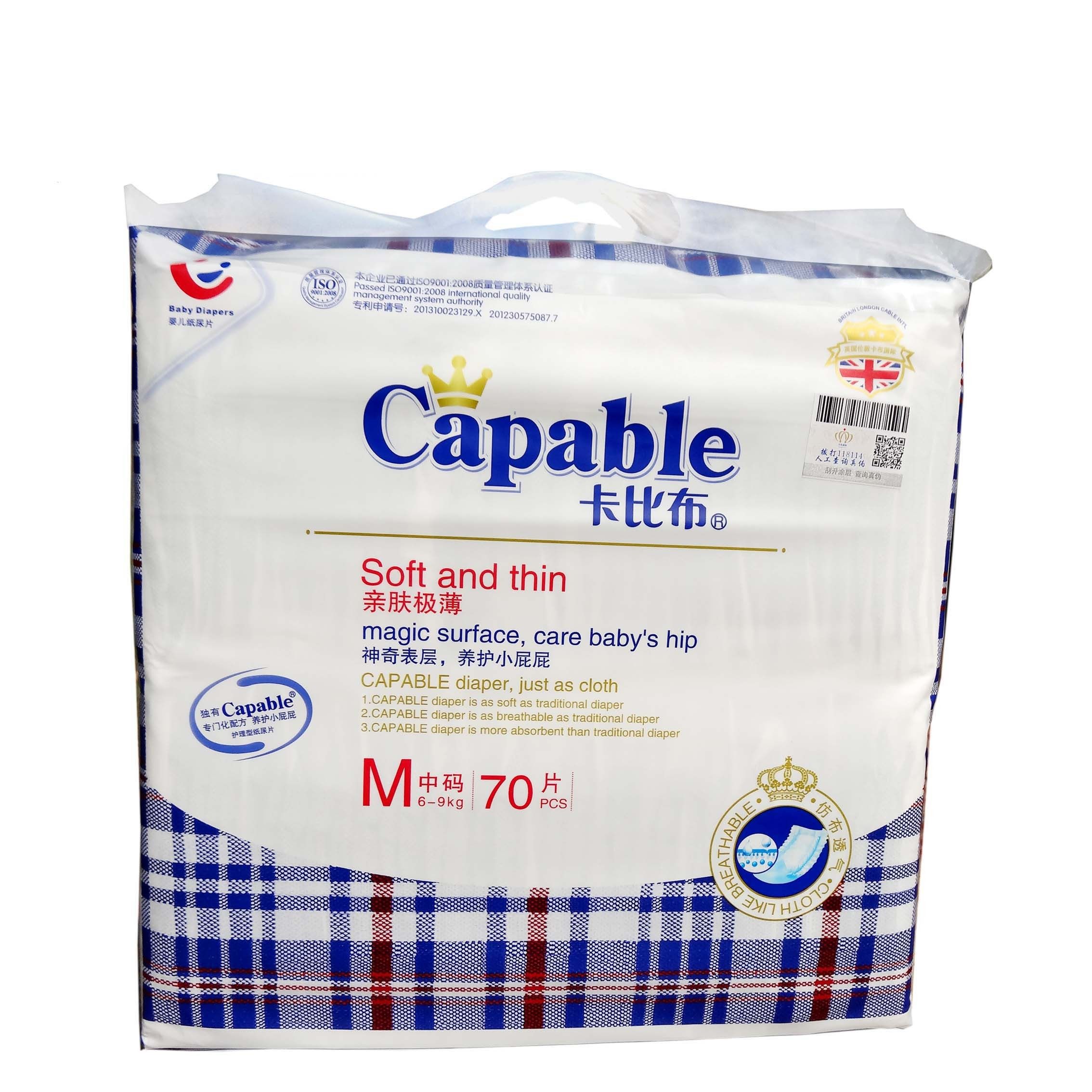 卡比布纸尿片好不好用,谁介绍下