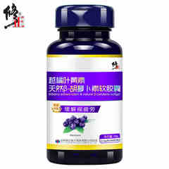 修正 百合康牌越橘叶黄素软胶囊 0.5g/粒*60粒/瓶