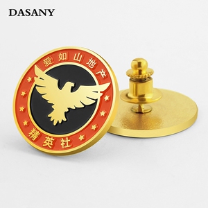 老鹰金属徽章定做房地产公司精英社奖激励胸徽纪念章胸针设计定制