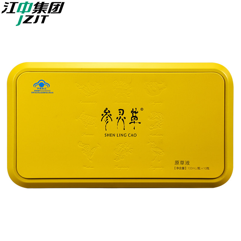 江中参灵草原草液10瓶礼盒冬虫夏草灵芝孢子粉口服液增强免疫力