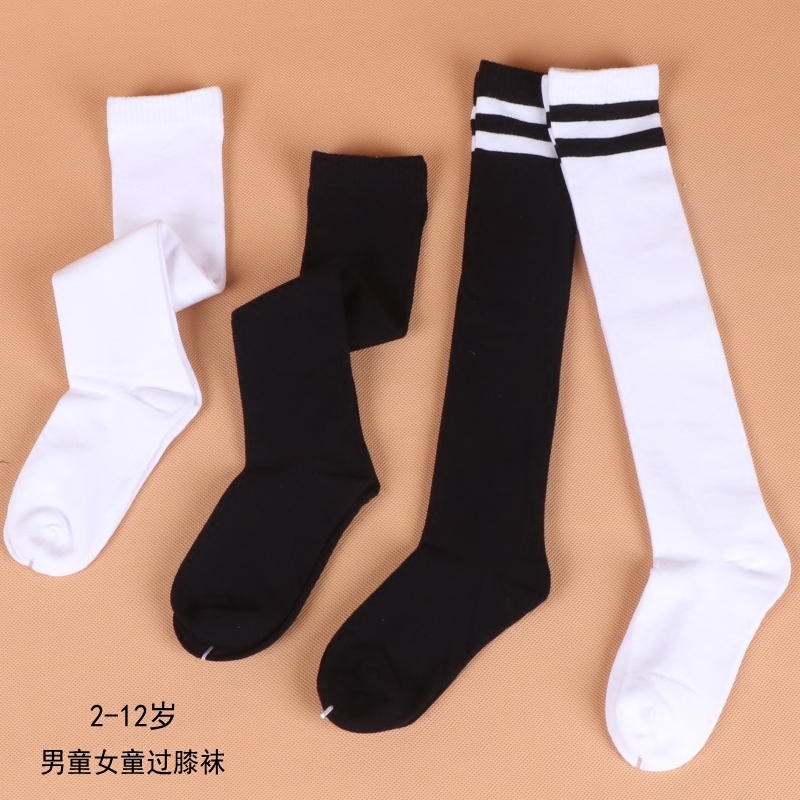 9元笑脸纯棉女童春夏薄学生儿童袜子25元春秋纯棉宝宝白色高筒男童