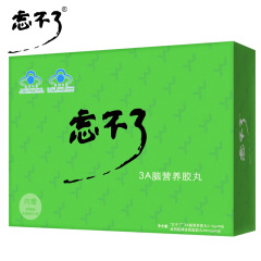 “忘不了” 3A脑营养胶丸 0.15g/粒*90粒 300mg/粒*60粒