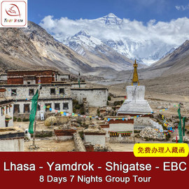 西藏珠峰旅游华侨外国人入藏函证8天7晚拉萨日喀则中英文导游