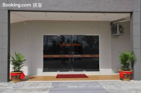 阿罗哈酒店