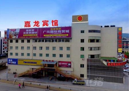 广元嘉龙宾馆(火车北站店)