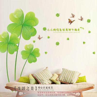【四叶草墙贴画图片】四叶草墙贴画图片大全_好便宜网