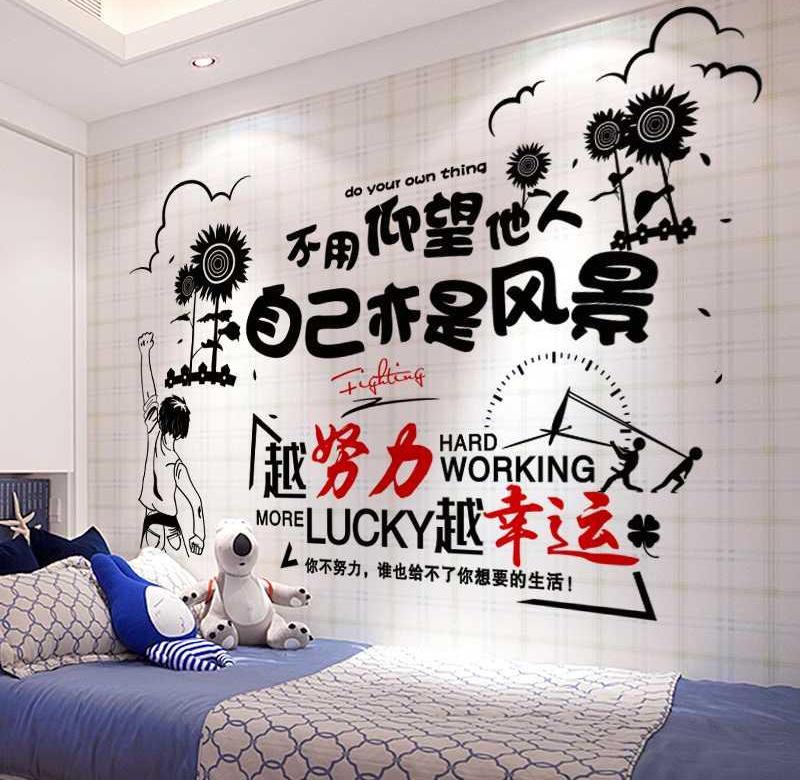 男孩子房间墙贴图片