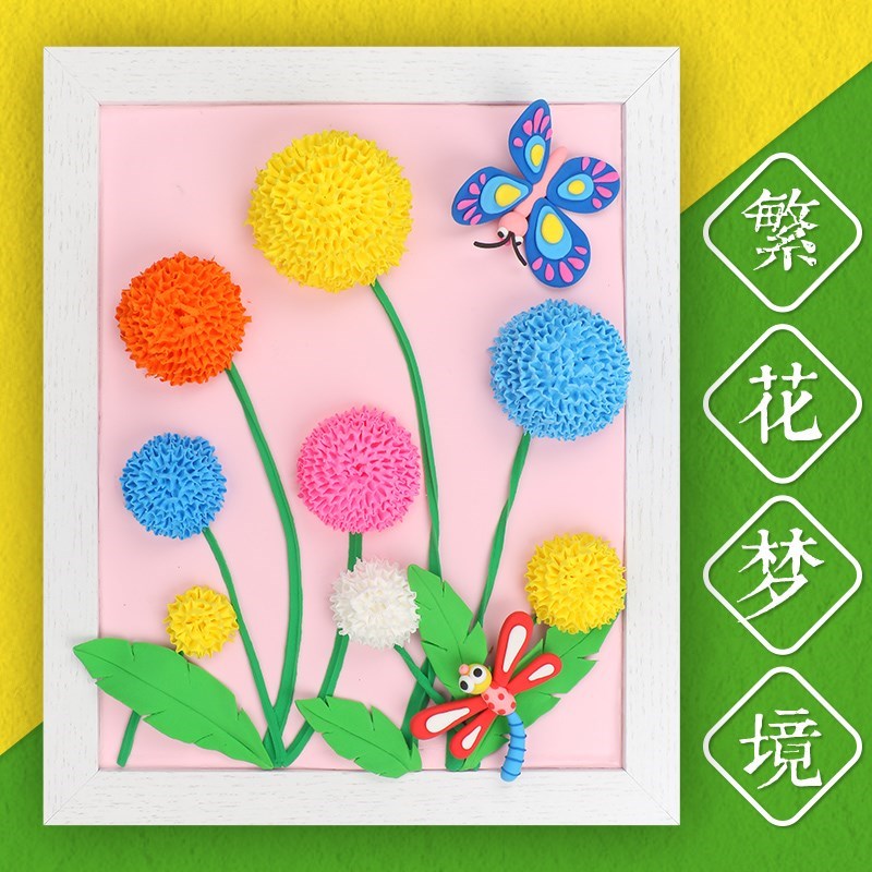 超轻粘土彩泥3d立体相框画大人儿童橡皮泥创意手工diy制作材料包