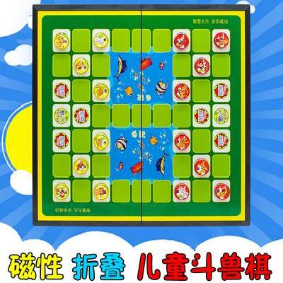 斗兽棋磁性折叠棋盘儿童小学生益智2人大号成人斗兽旗动物棋战棋图片