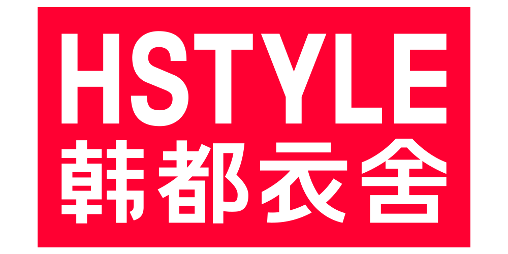 【清仓福利】韩都衣舍夏秋款牛仔裤