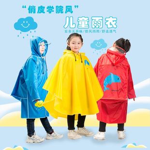 ..儿童斗篷雨衣幼儿园男女长款电动车后座雨披小学生带书包位防水