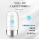 梦幻日记防晒霜SPF50+清爽防护霜面部全身隔离防紫外线清爽霜夏季