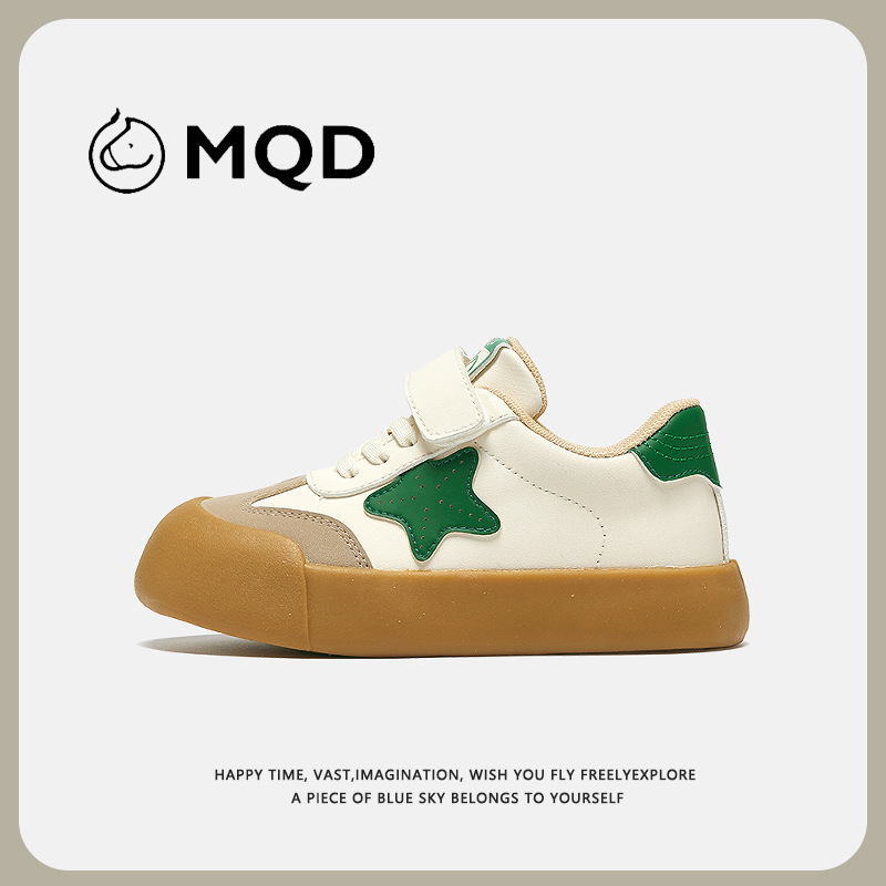 MQD马骑顿儿童板鞋小众设计款2024春季新款皮面男女童休闲韩版