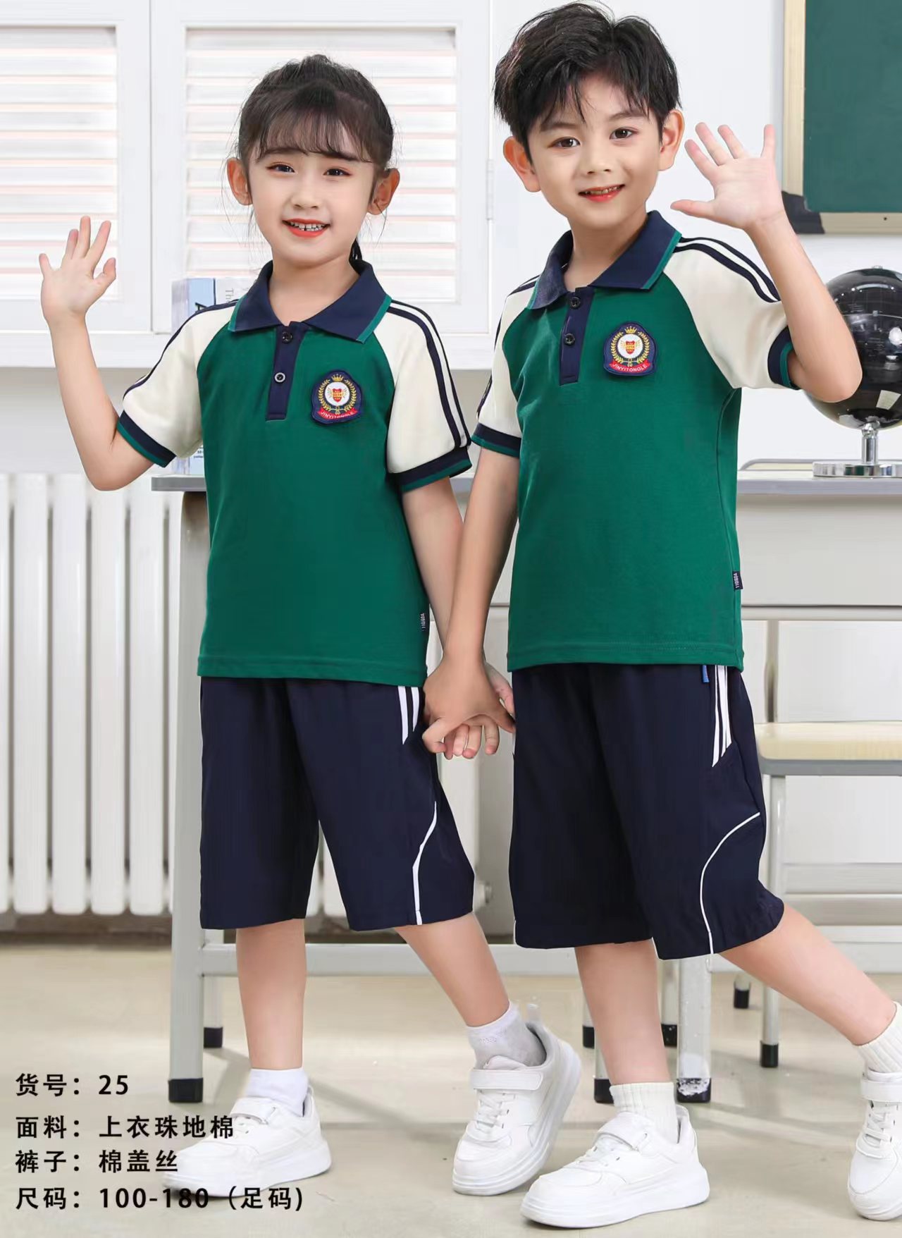 小学生校服夏装运动学院风两件套幼儿园园服夏天儿童毕业表演班服