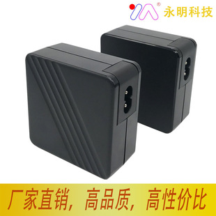 新款桌面式供应65W-100W方形尺寸68.25X68.24X15.4电源适配器外壳