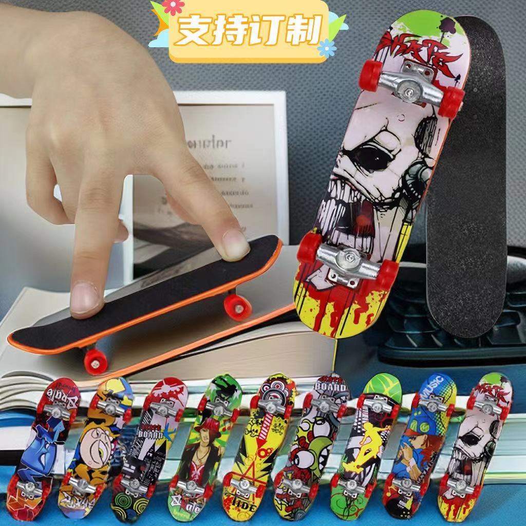 爆款手指滑板益智压合金塑料跨境创意迷你小滑板桌面玩具礼品