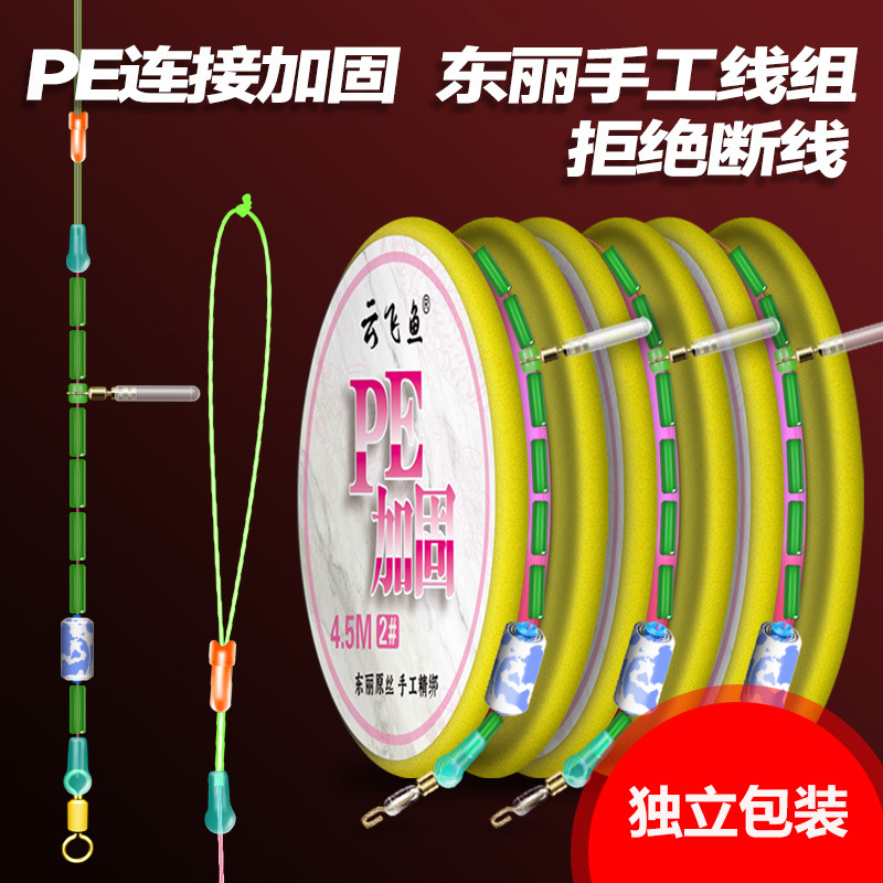 台钓渔具用品竞技全套大物巨物钓鱼线主线线组成品鱼线主线组