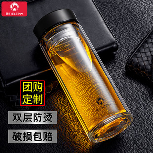 象力双层玻璃杯家用便携透明水杯大容量办公杯商务泡茶杯子550ml