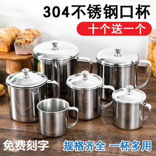 。老式茶杯不锈钢缸子带把茶缸子大容量大号喝水杯子家用防摔大人