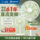 钻石牌直流变频落地扇台立式大风摇头轻音节能电风扇家用便捷收纳