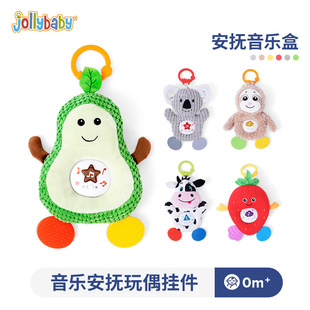 jollybaby音乐安抚玩偶 0-1岁婴儿推车挂件声光安抚玩具
