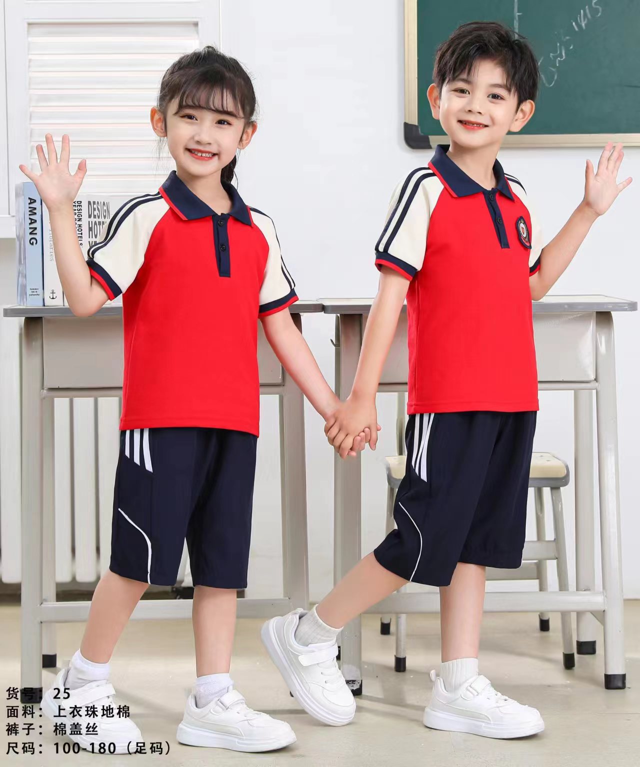 小学生休闲风校服统一服装夏季速干幼儿园园服新款T恤短袖毕业服