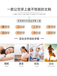 新款运动内衣女夏天无痕大胸显小胸无钢圈夏季薄款睡觉专用无磁文