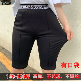 23新品夏季胖M女装特大码特200/300斤韩版高腰舒适显瘦休闲五分裤