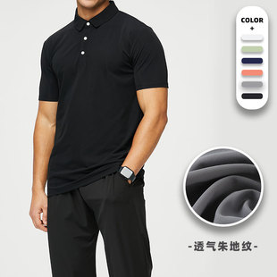 LULU同款男士高品质纯色运动POLO衫夏季速干衣短袖健身高尔夫T恤