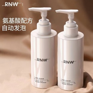 rnw洗面奶氨基酸洁面泡沫温和洁面乳如薇洗面奶200ml