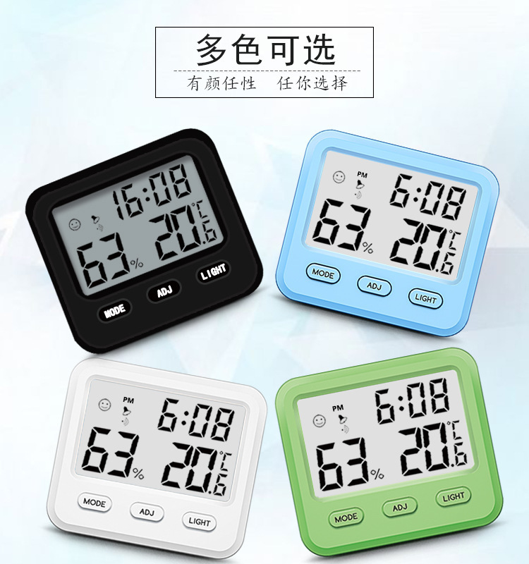 电子室内温湿度计CH-915新品小型家居用背光高精度数显温度湿度表