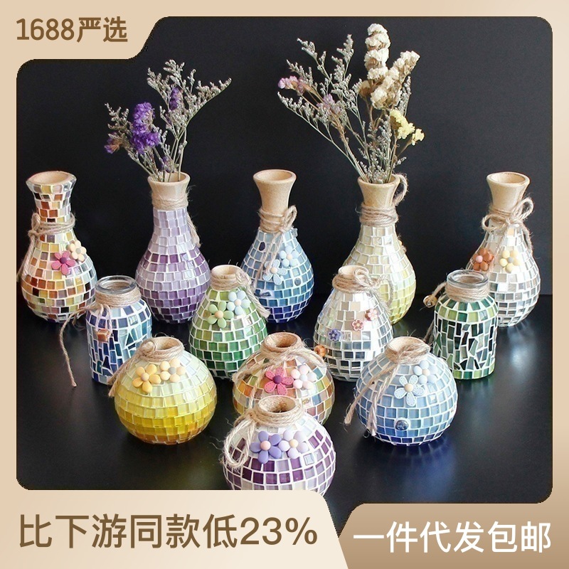 彩盒装手工diy花马赛克材料包儿童制作亲子圣诞节创意益智玩具