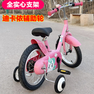 迪卡侬儿童自行车辅助轮通用配件14寸16寸12童车专用侧轮平衡护轮