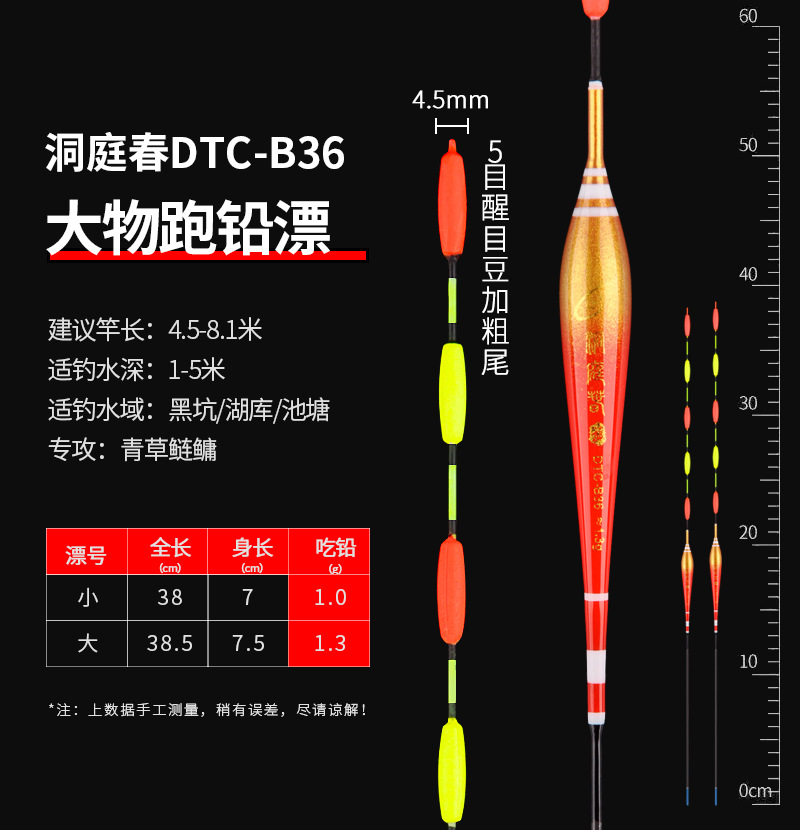 新款洞庭春五目纳米自立短款醒目跑铅