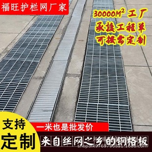 钢格板 热镀锌钢格板重型踏步板网格水沟盖板 复合平台钢格栅现货