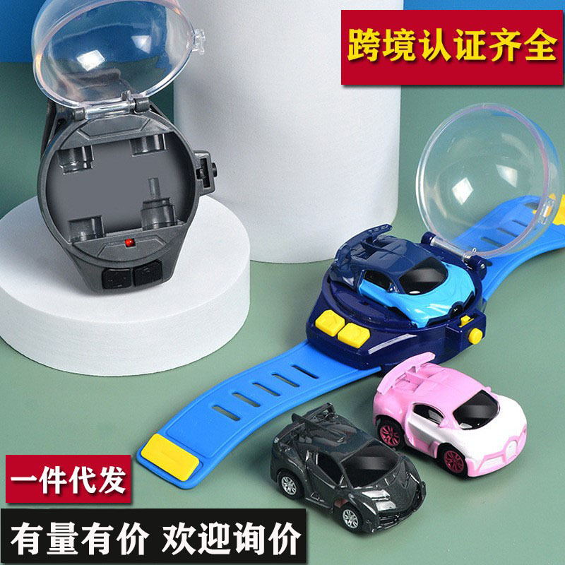 源头工厂2.4G迷你儿童手表遥控车工程车遥控挖掘机模型玩具