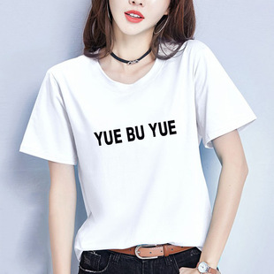 2024夏季韩版短袖T恤女装宽松显瘦上衣服原宿风学生打底衫带图案