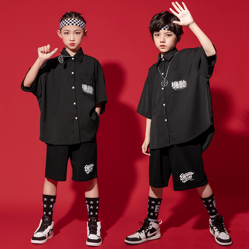 速发男童街舞潮酷衬衫套装夏季女童爵士舞服少儿走秀衣儿童嘻哈演