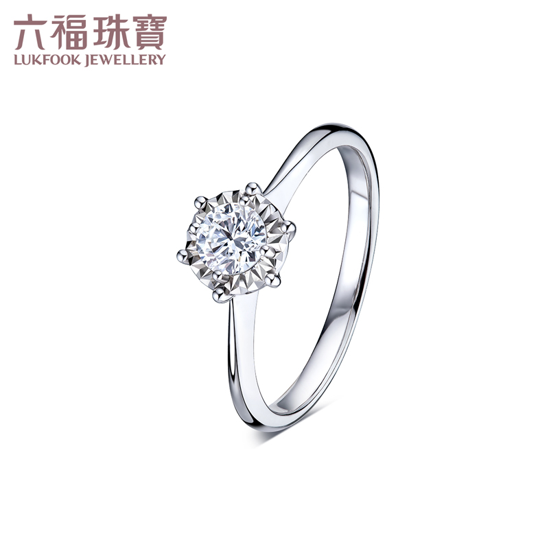 六福珠宝小心意钻石戒指女简约18k金求婚订婚钻戒可刻字定价29189