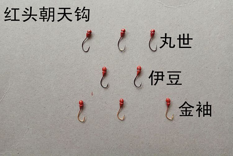 丸世朝天钩线组 七星漂线组钓鱼钩 传统钓伊豆朝天钩钓鲫鱼昂刺鱼
