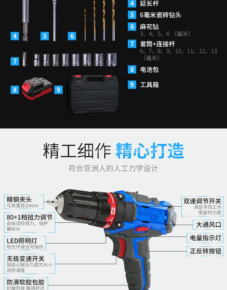 雷铭12v16v手电钻锂电钻双速充电钻手枪钻多功能家用电动螺丝刀