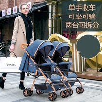 Eva freshman can split up Divine Instrumental Baby Trolley can sit down with light folding three-wheeler Shock Multifunction