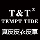 tempttide旗舰店