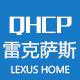 qhcp琼昊车品展泽专卖店