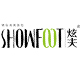 showfoot炫夫旗舰店