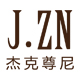 jackzunni服饰旗舰店